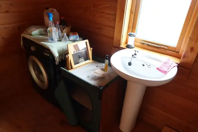 Utility